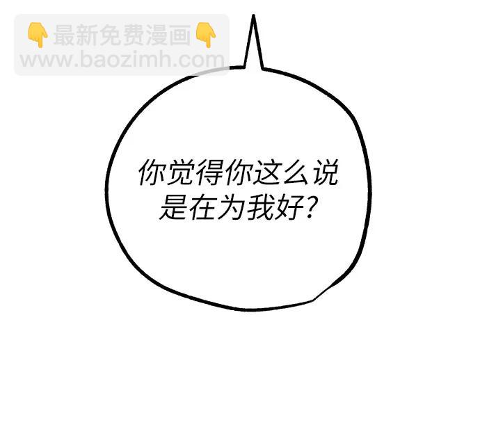 第67话13