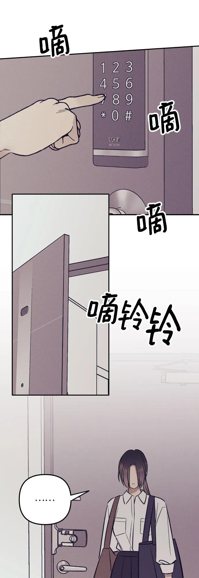 第67话17