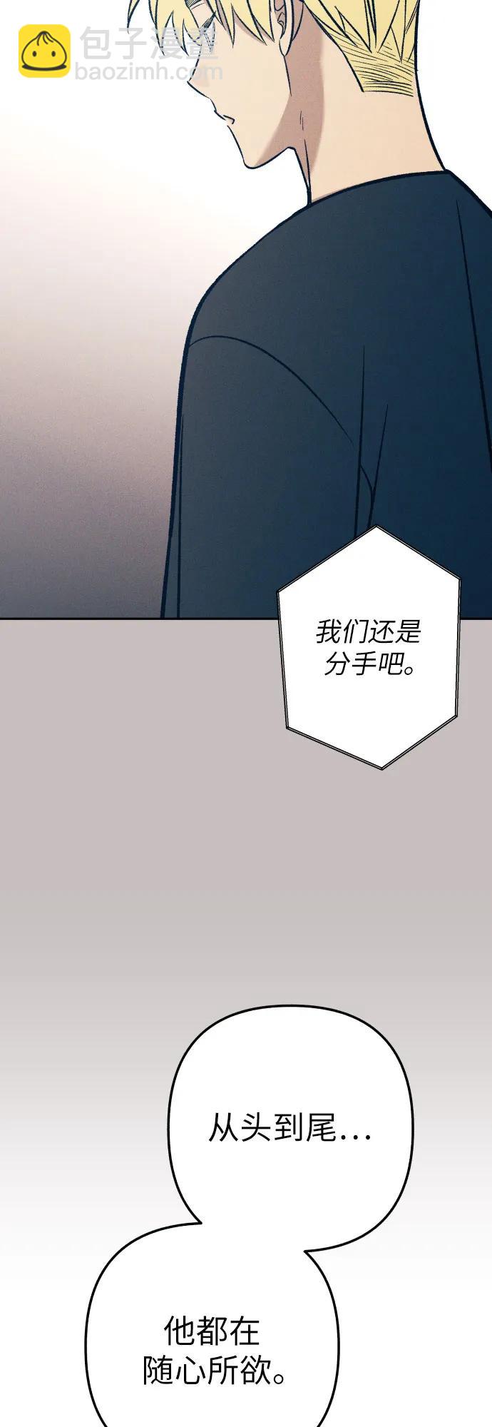 第67话23