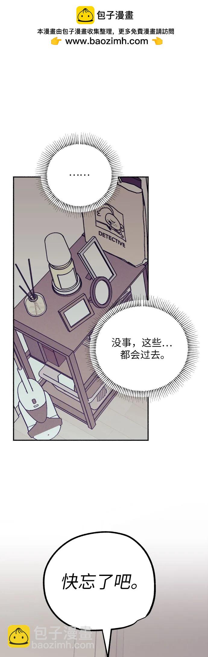 第67话25