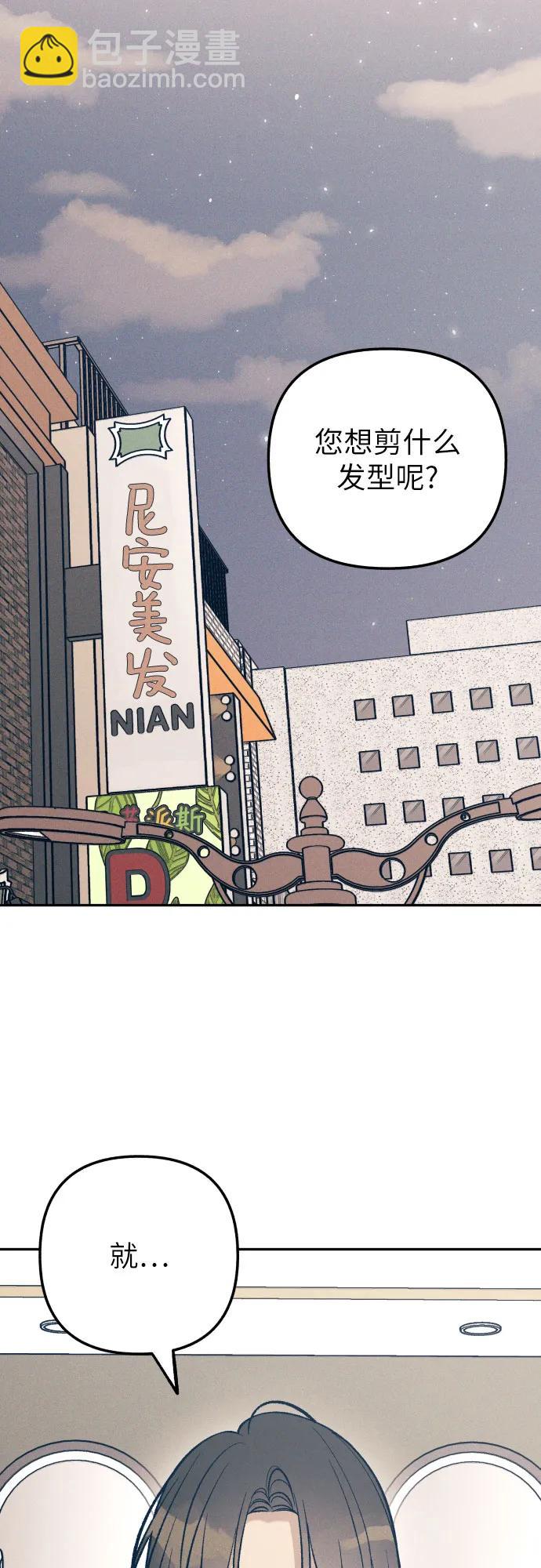 第67话29