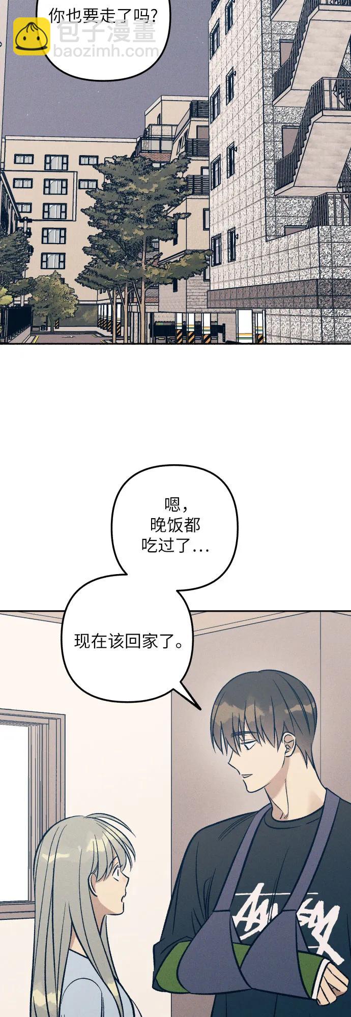第67话32