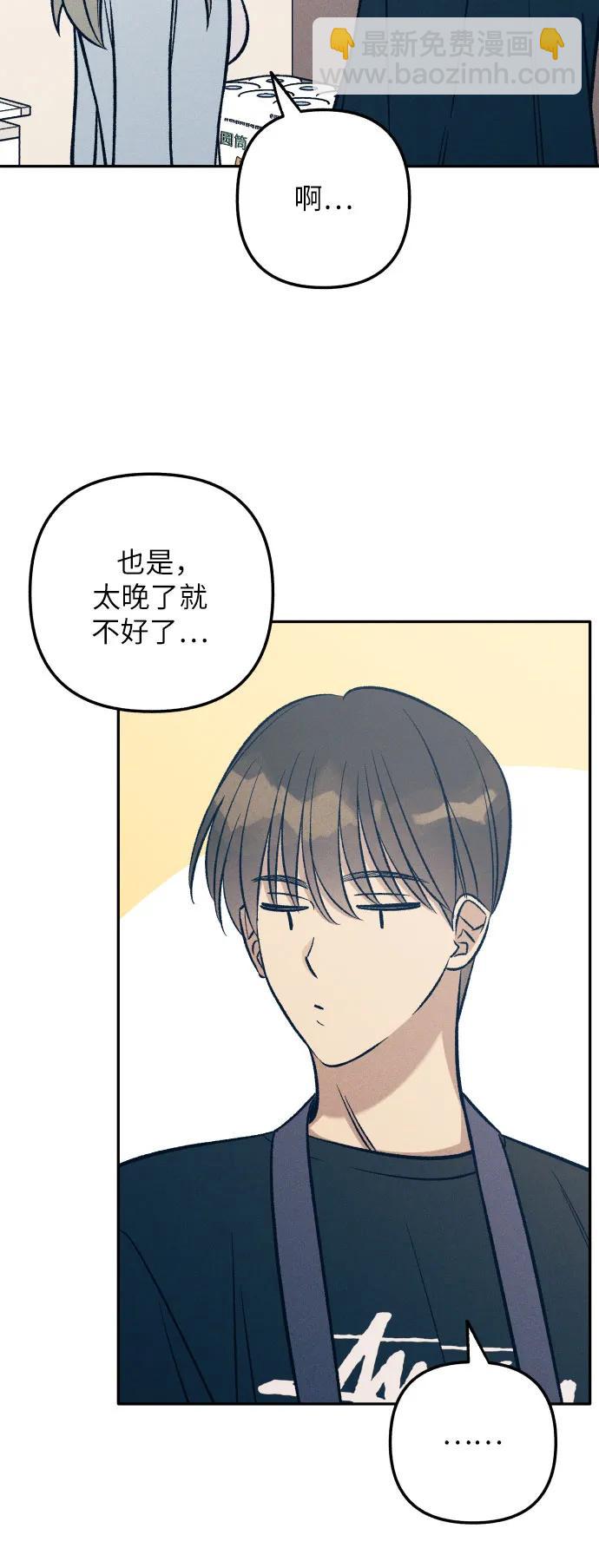 第67话33