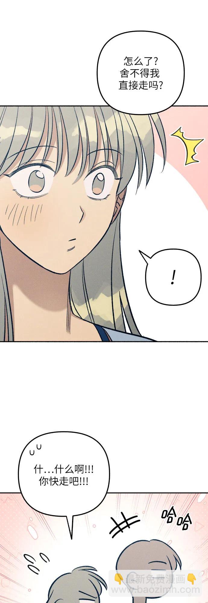 第67话34
