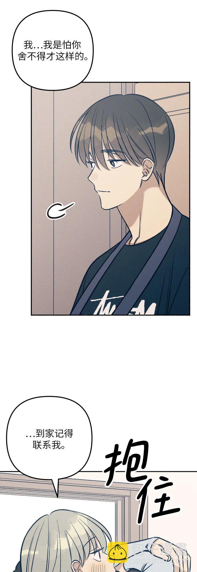 第67话37