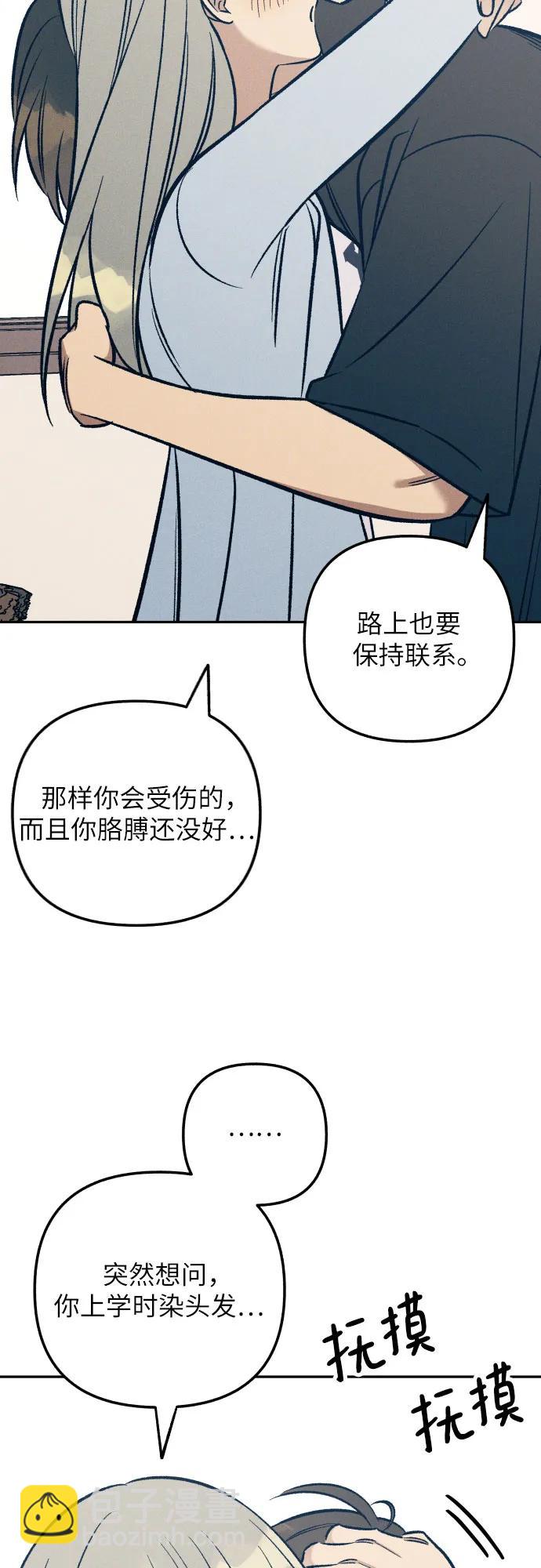 第67话38