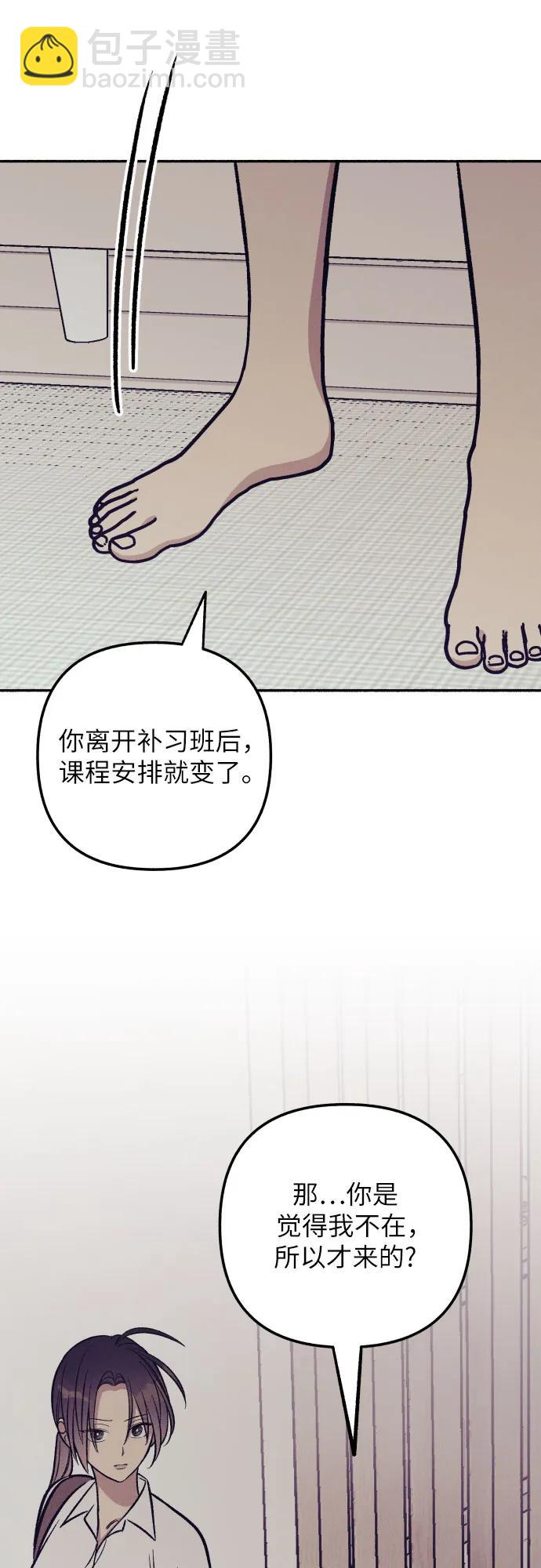 第67话4