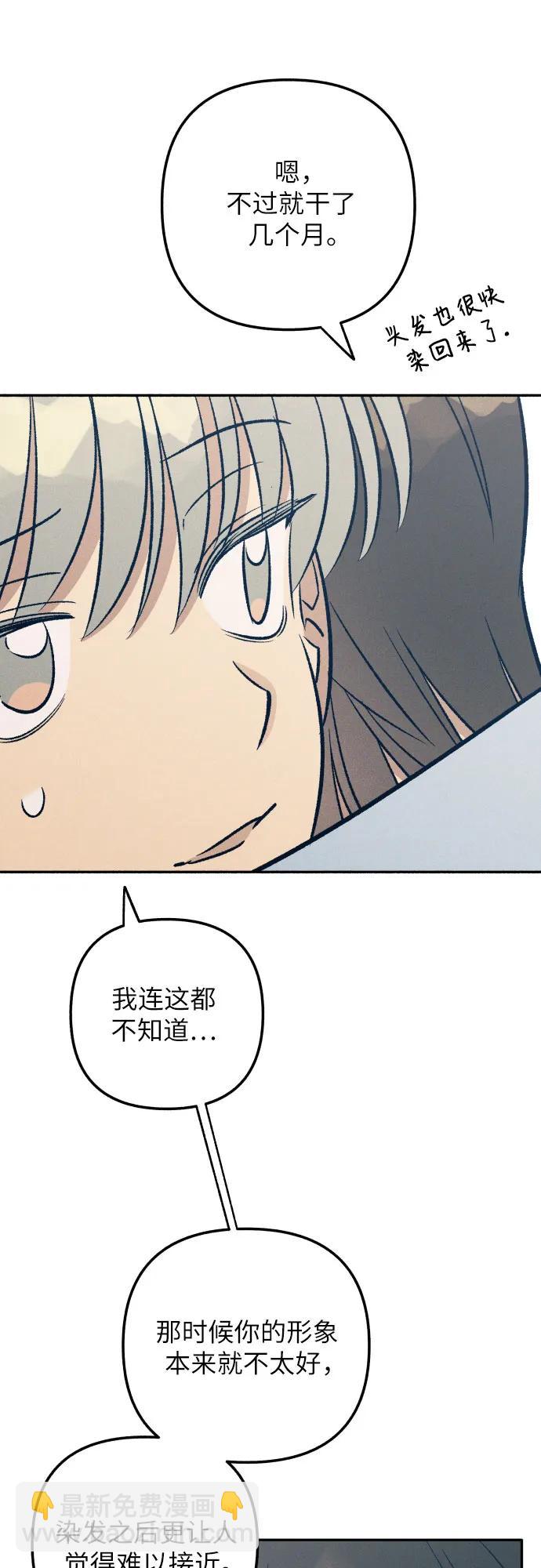 第67话40