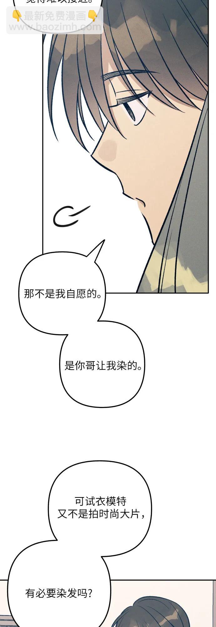 第67话41
