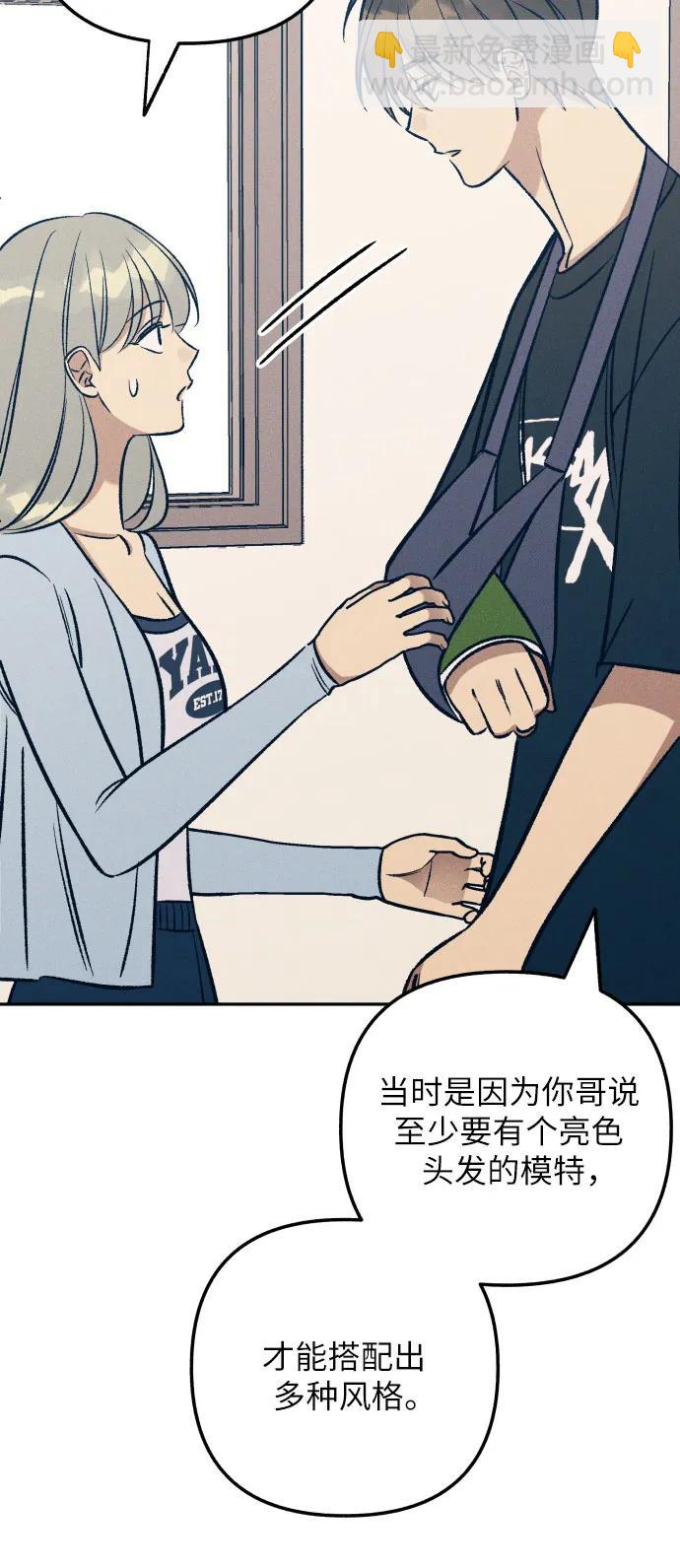 第67话42