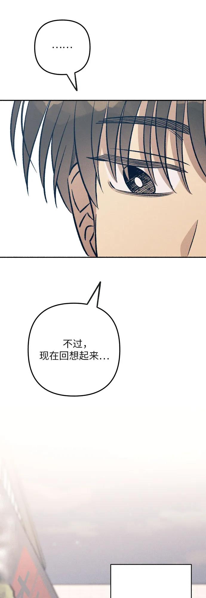 第67话43