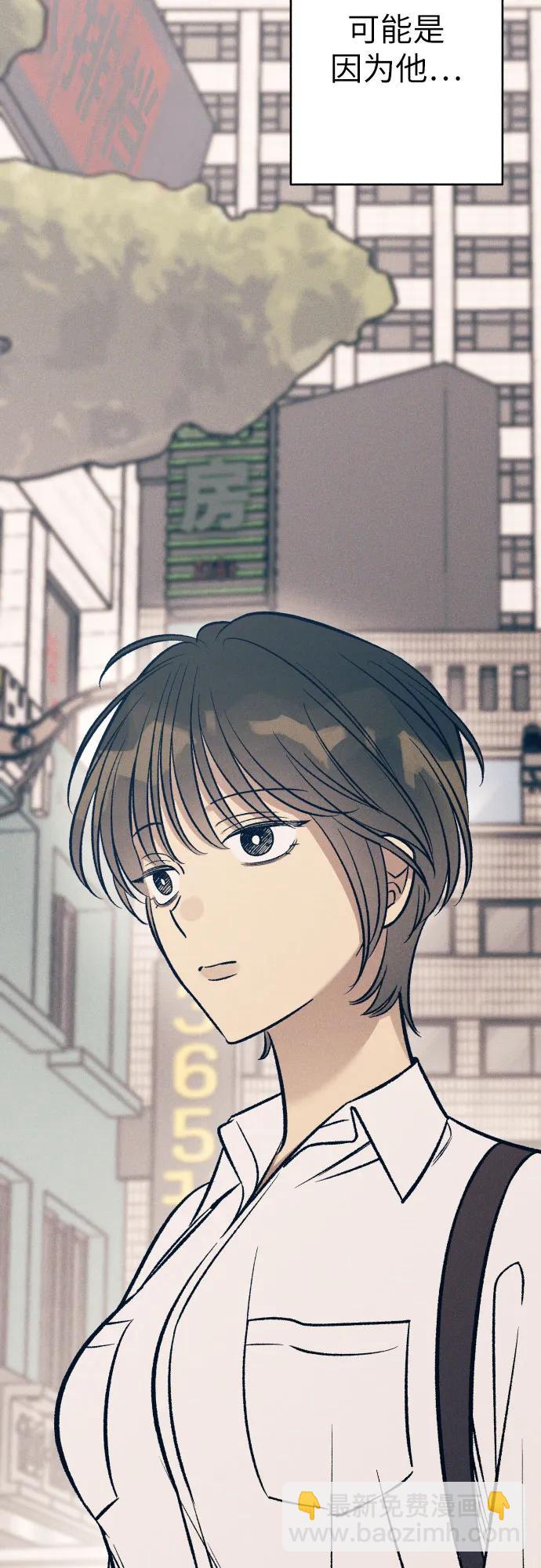 第67话44
