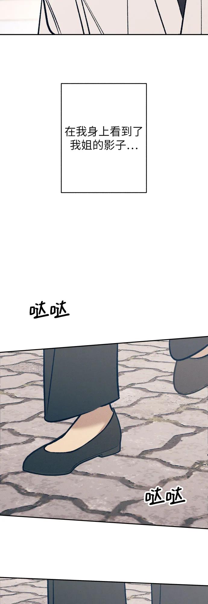 第67话45