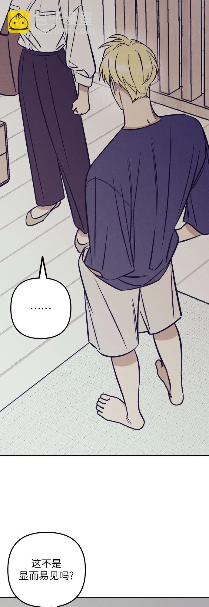 第67话5