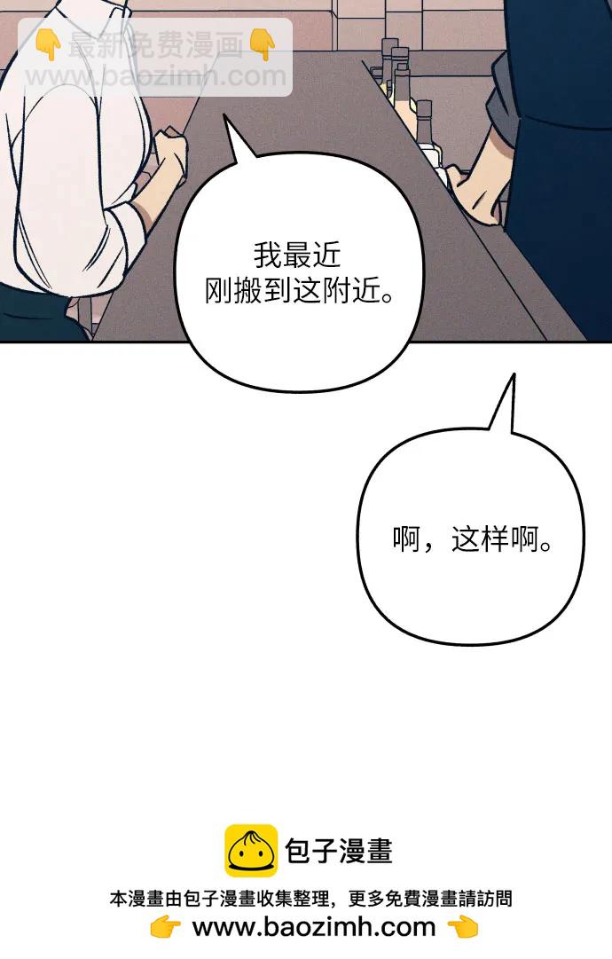 第67话53