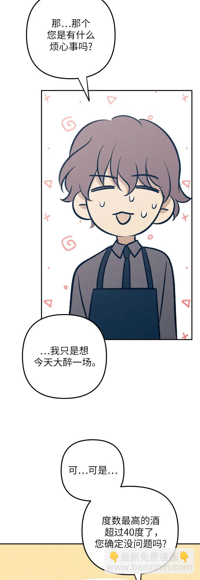 第67话55