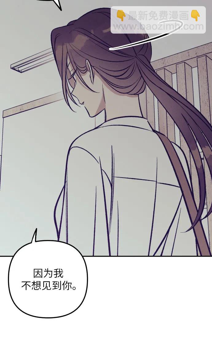 第67话6