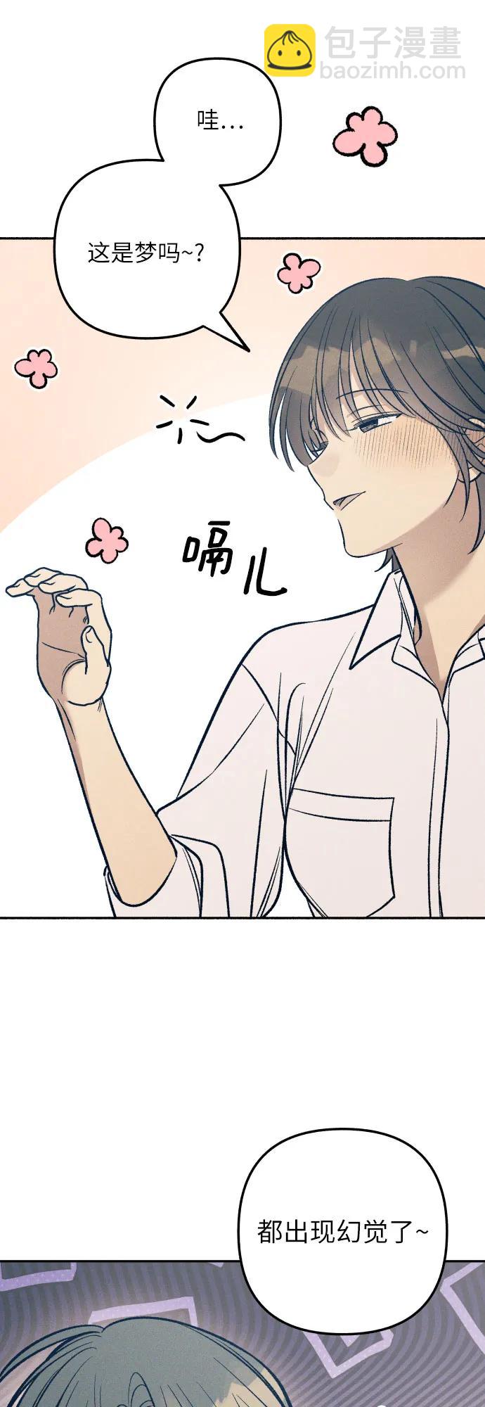 第67话66