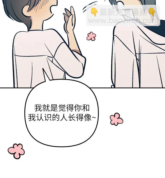 第67话68