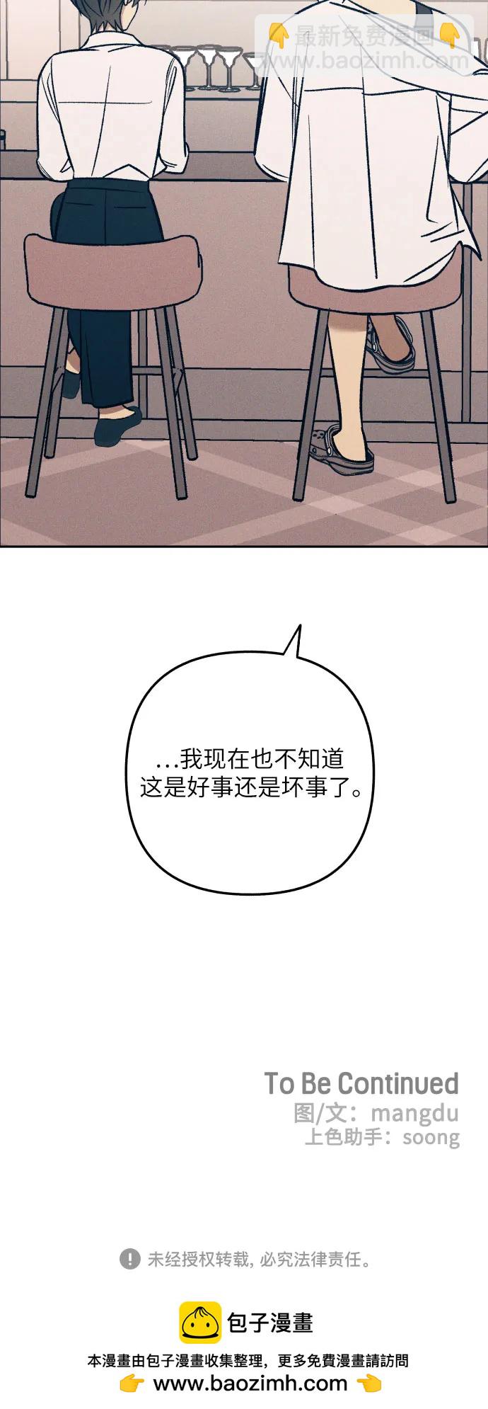 第67话71