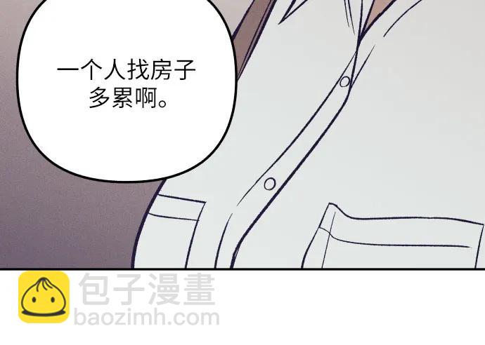 第67话9