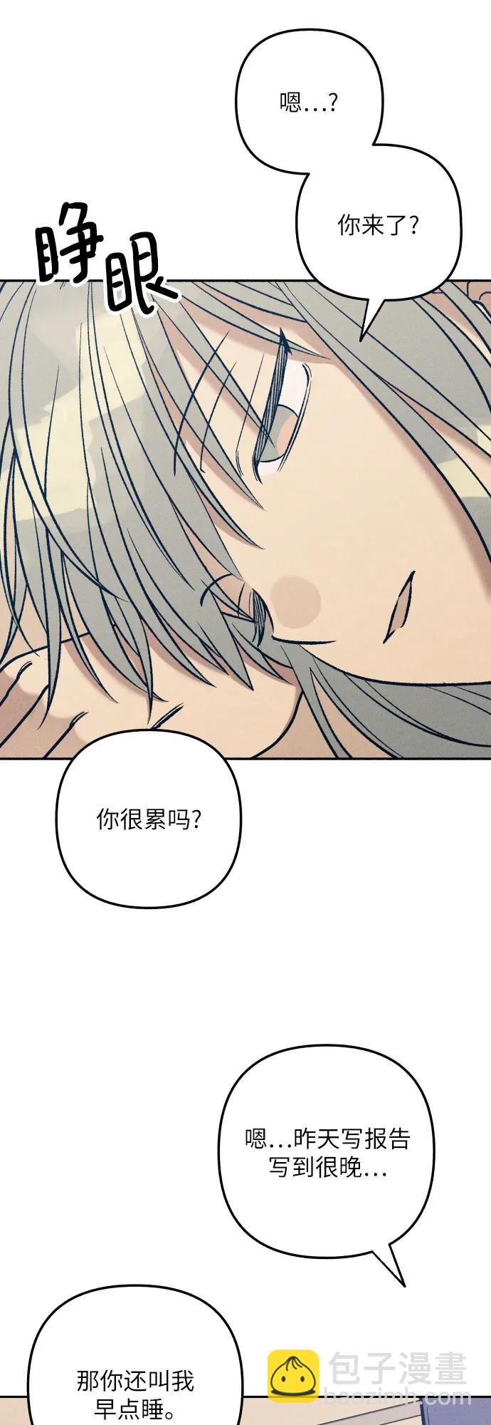 第69话10
