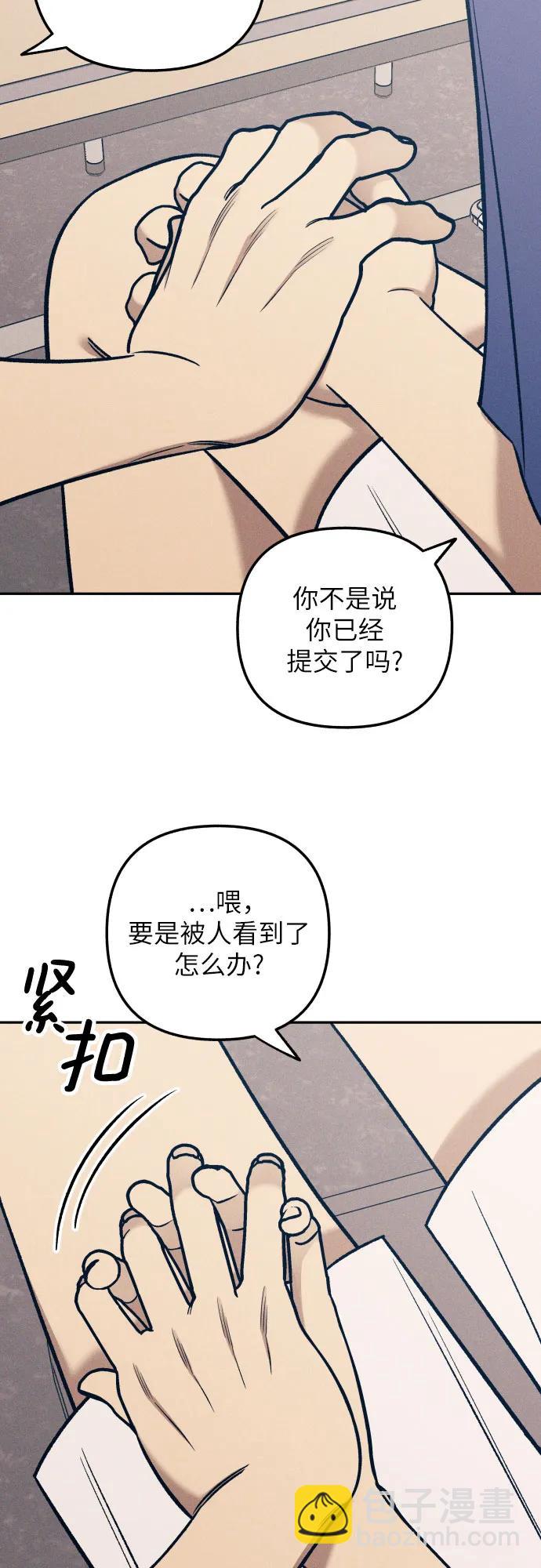 第69话11