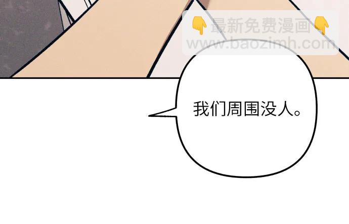 第69话12