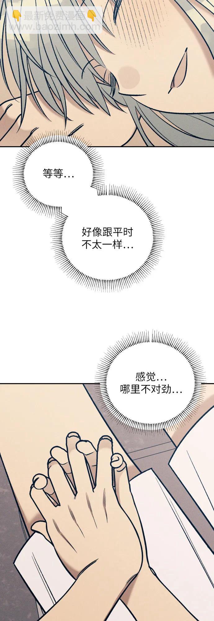 第69话14