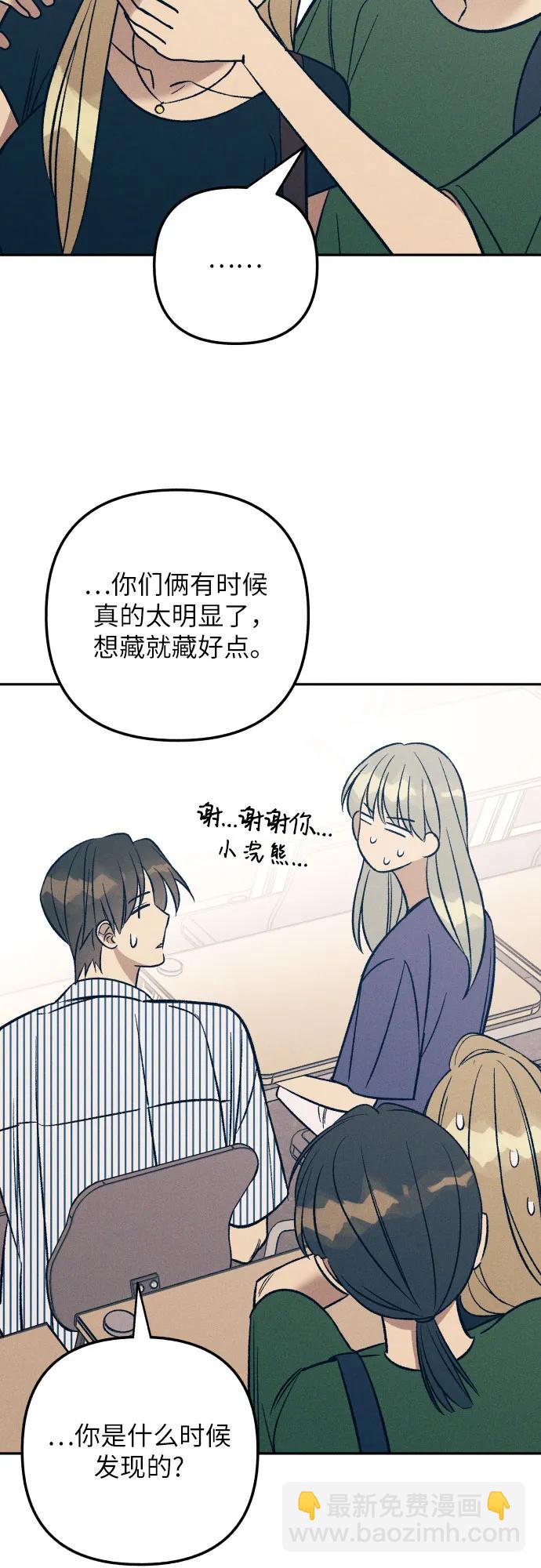 第69话22