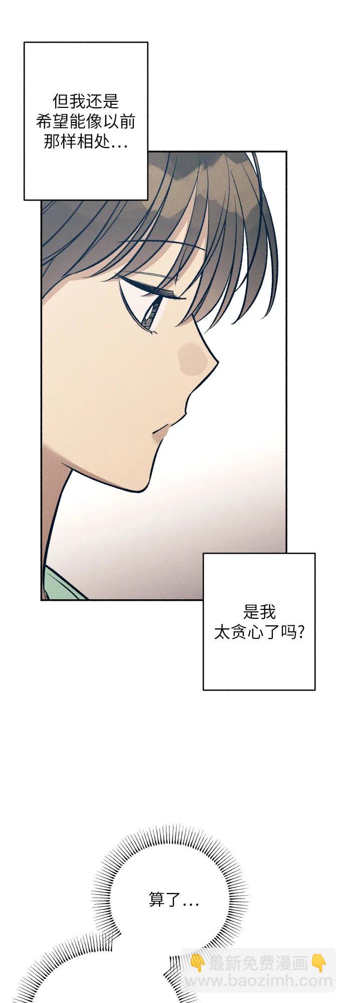 第69话28