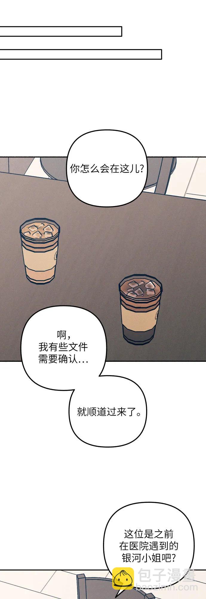 第69话34