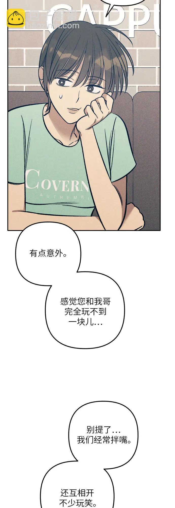 第69话38