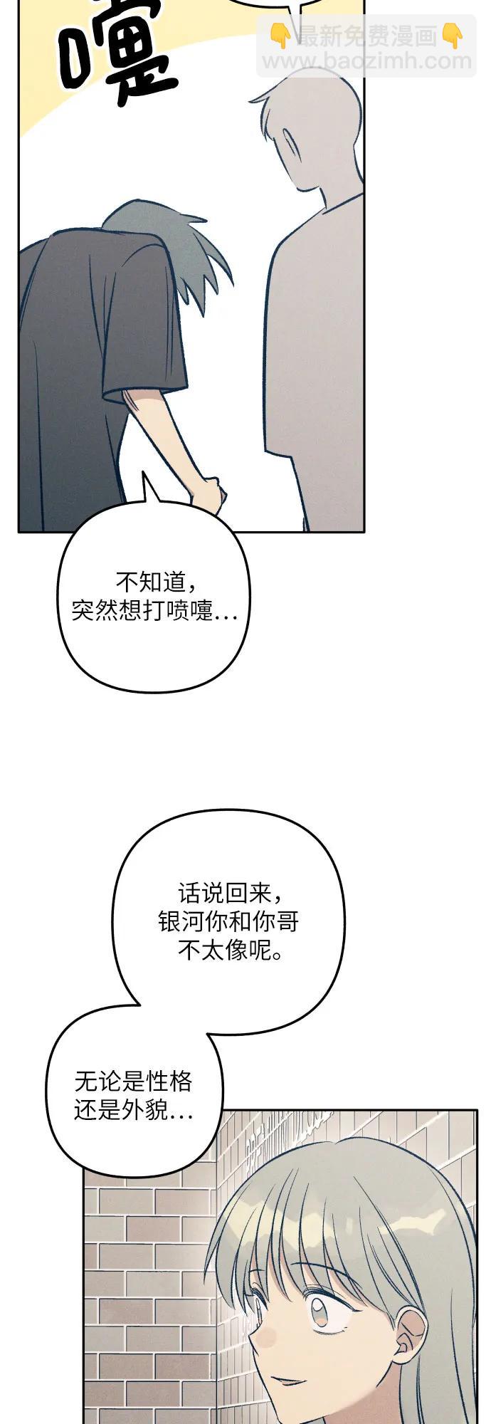 第69话41