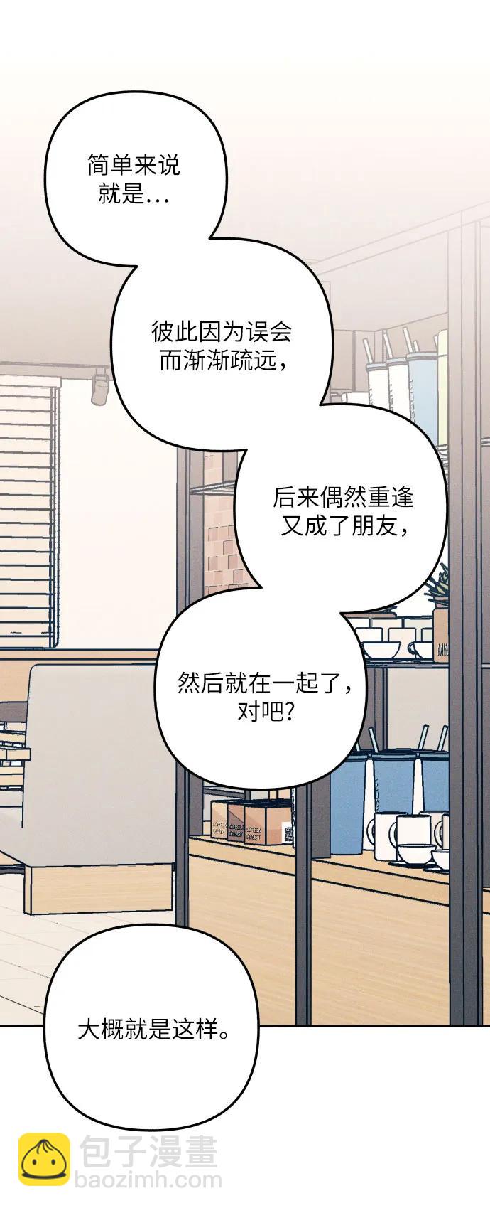 第69话50