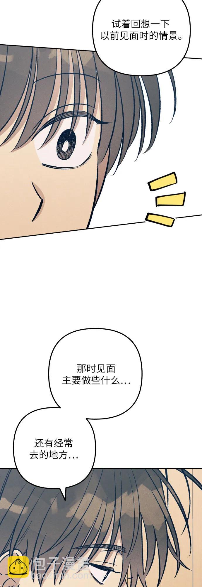 第69话55