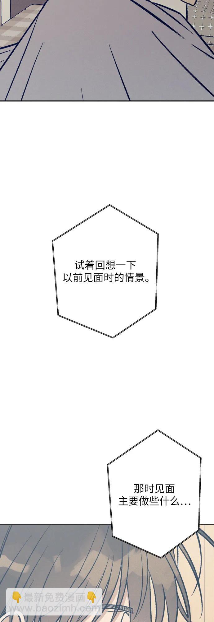 第69话73