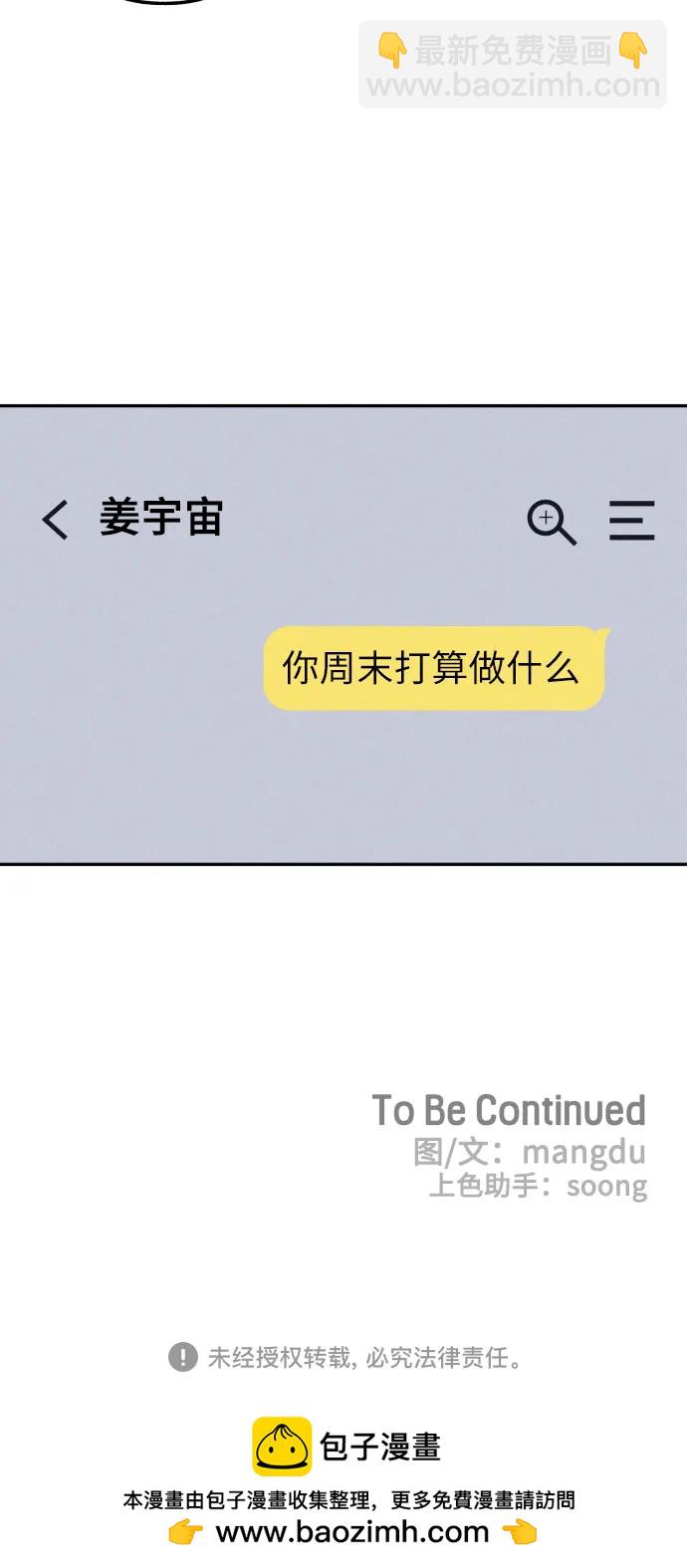 第69话75