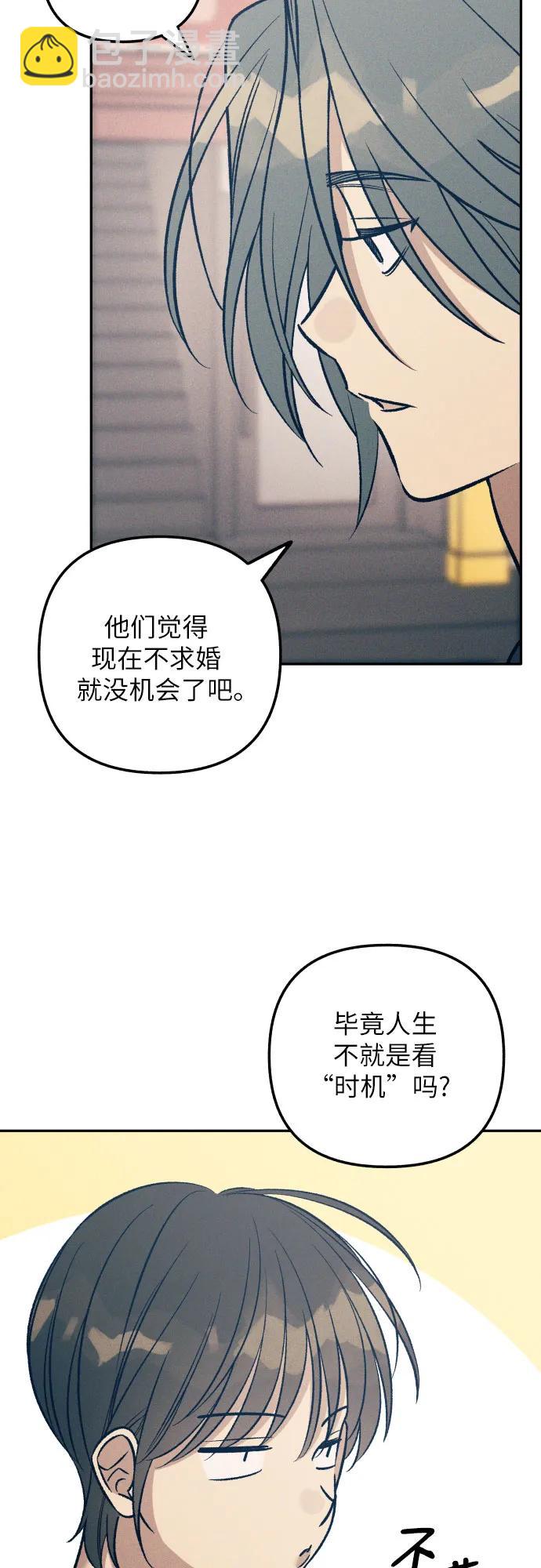 第71话10