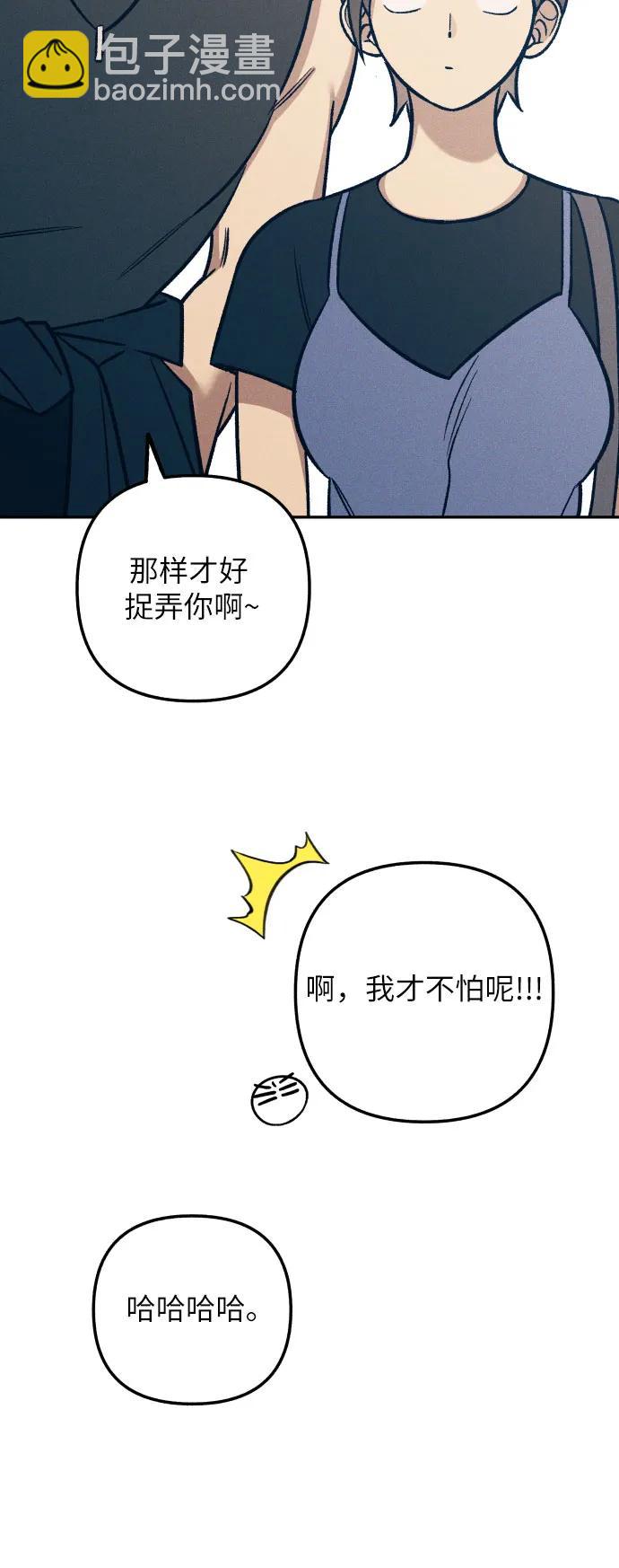 第71话13