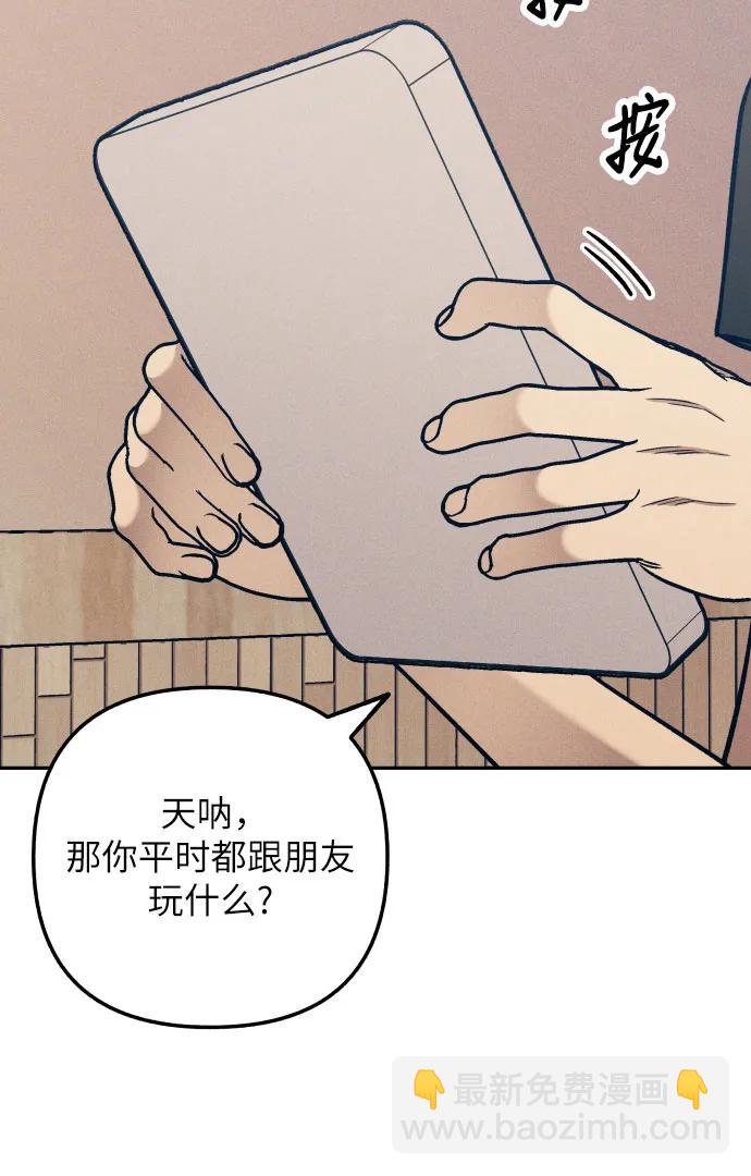 第71话16