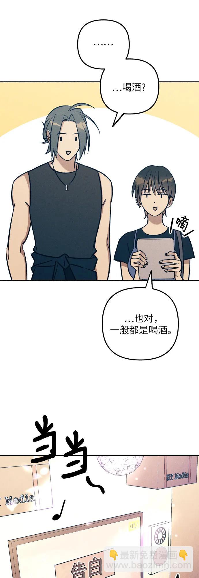 第71话17
