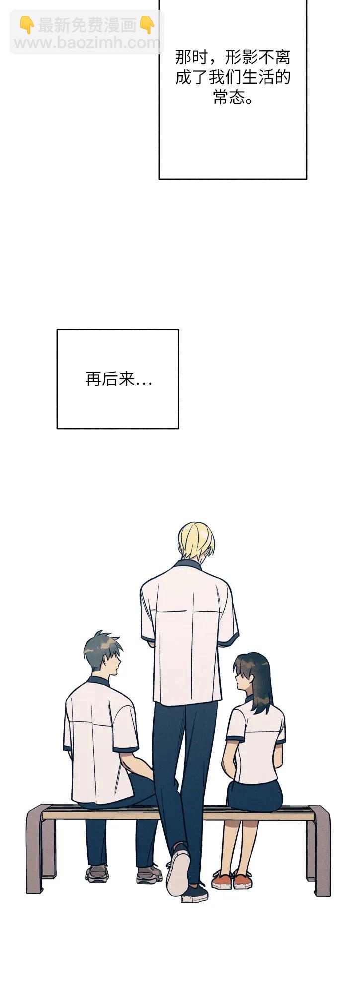 第71话3
