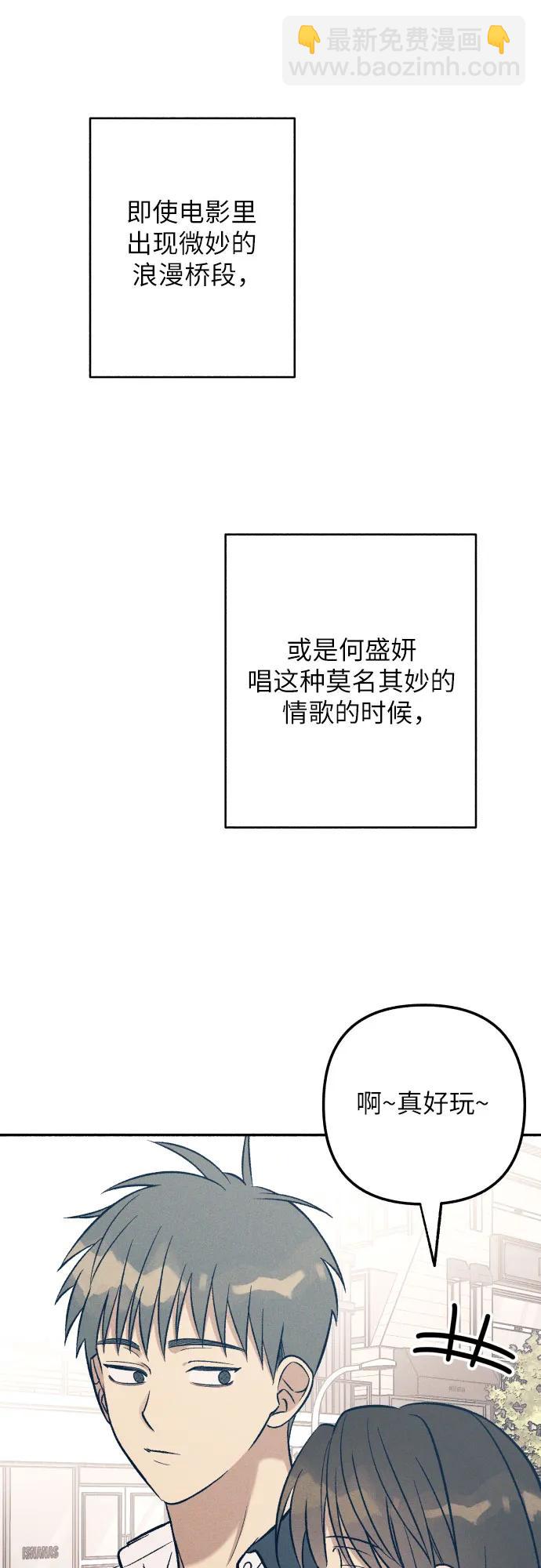 第71话30
