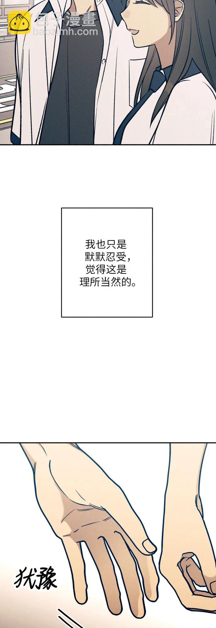 第71话31