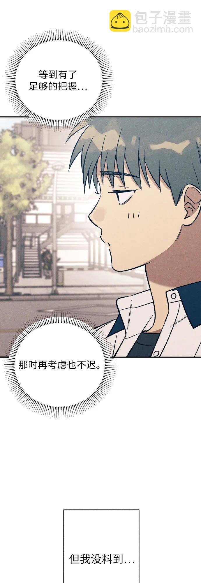 第71话35
