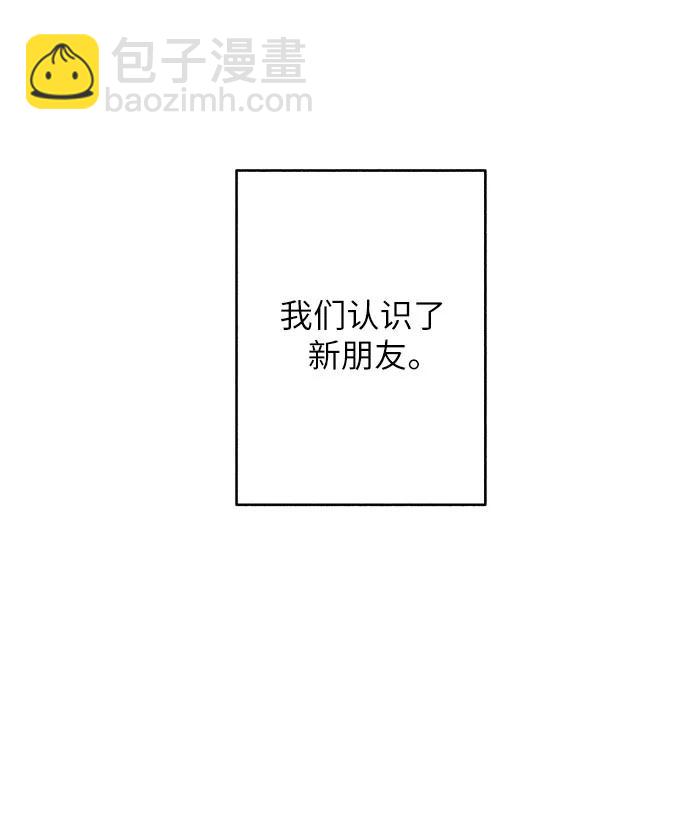 第71话4