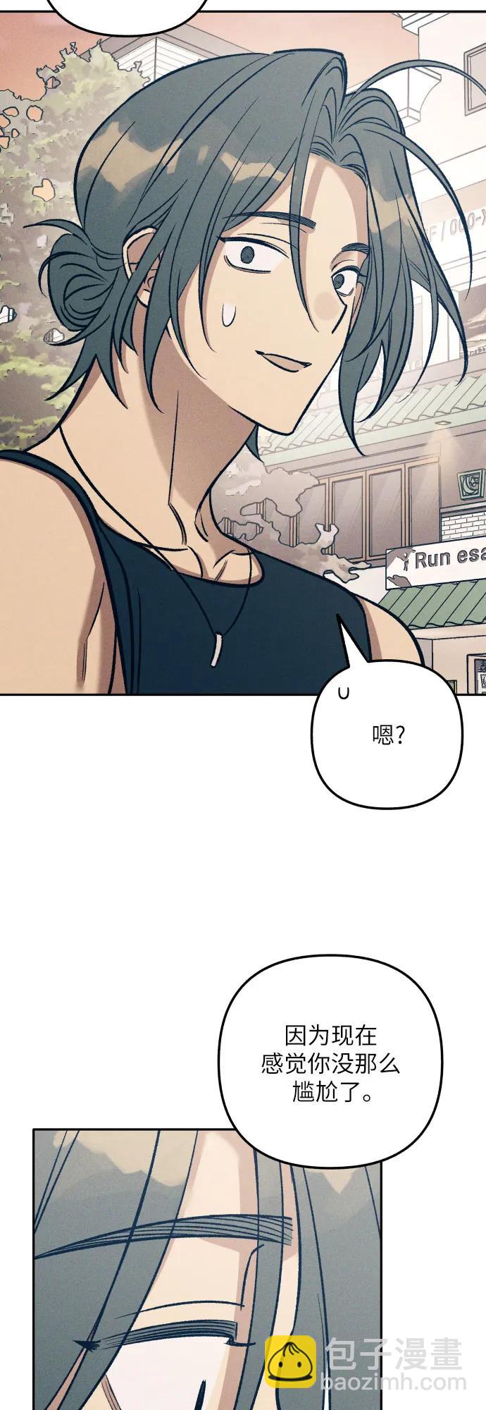 第71话43