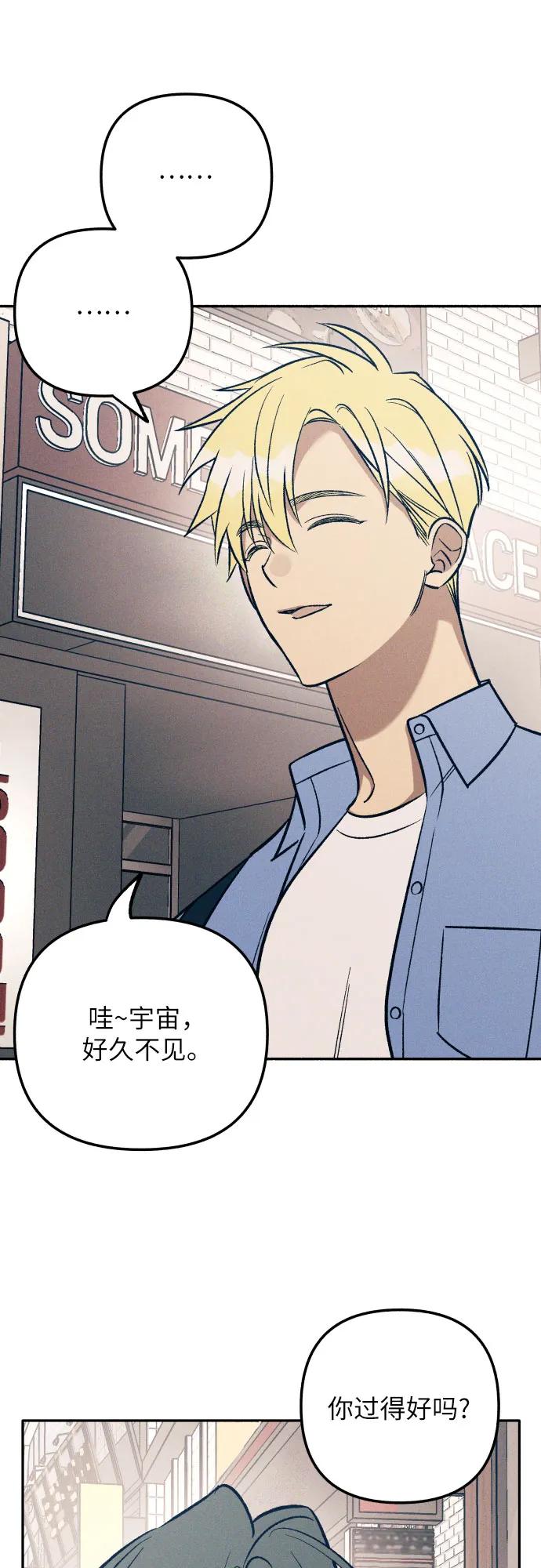 第71话56