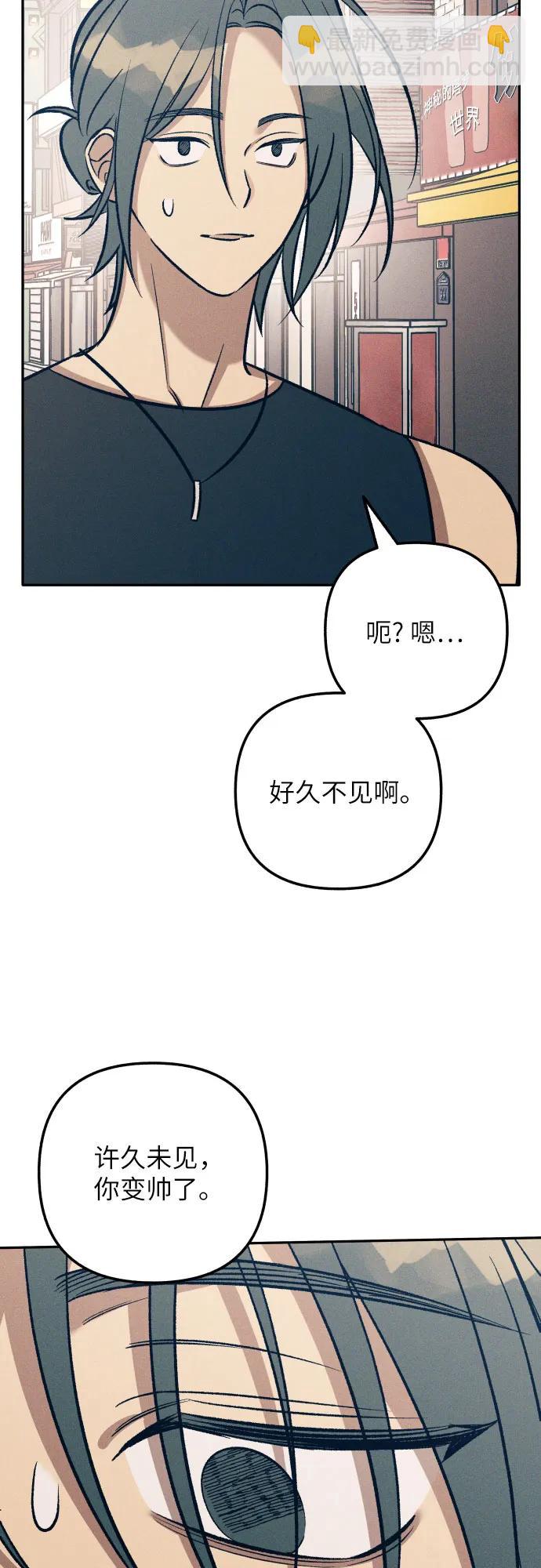 第71话57